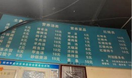 网友爆料共享厨房视频,网友爆料视频曝光惊人内幕